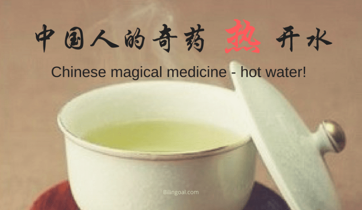 learning_chinese_mandarin_why_do_chinese_people_love_drinking_hot_water